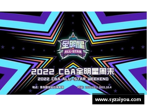 CBA2022新赛季取消强制性广告：为球迷带来更佳直播体验 - 副本