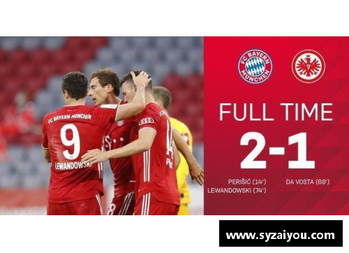 拜仁2-1力克法兰克福，与勒沃库森会师德国杯决赛，莱万多夫斯基与佩剑双双破门