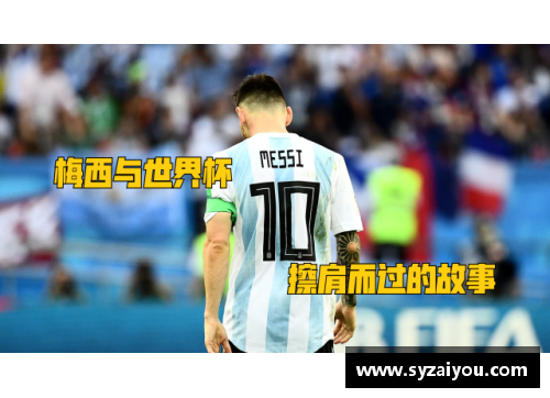 8决赛对阵解读_C罗碰梅西叹命苦,拜仁好签莱万难夺金