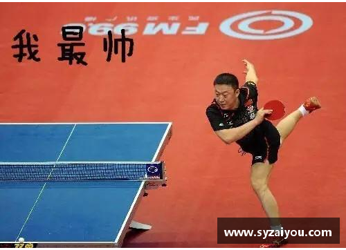 杏彩体育世界乒乓球日：致敬正在为国乒荣耀奋斗的他（她）们