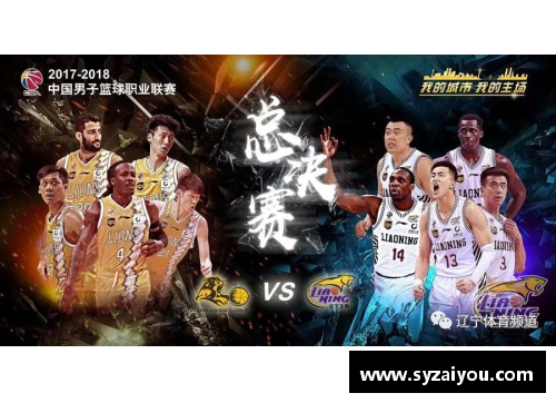 杏彩体育广东vs新疆！CBA总决赛时间表出炉，4月20日正式开战