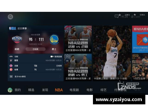 杏彩体育官网观看NBA直播视频的最佳方式