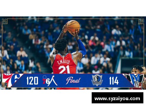 杏彩体育官网NBA球员传奇：勇气与荣耀的篮球征程 - 副本