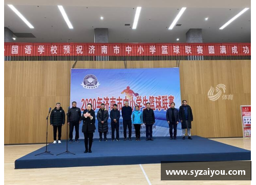 杏彩体育官网山东篮球名宿叶鹏亲临决赛现场！济南市中小学生篮球赛闭幕