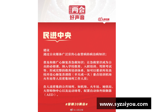 杏彩体育官网高考志愿指南_中国名校CP,太好磕了 - 副本