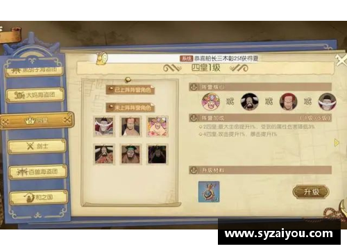 杏彩体育官网鹈鹕新援火线加入，球队战力得到进一步提升