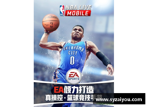 杏彩体育官网NBA直播：央视五套全程解说，赛场内外全面探秘