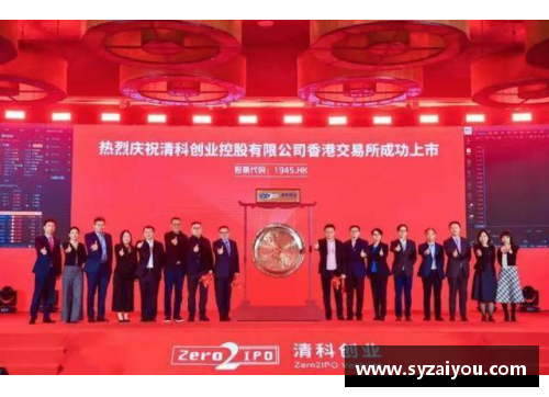 杏彩体育官网清科创业学院携导师走进西安交通大学，春季创业领航营火热开营 - 副本