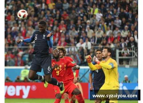 2018俄罗斯世界杯：法国队的辉煌与激情